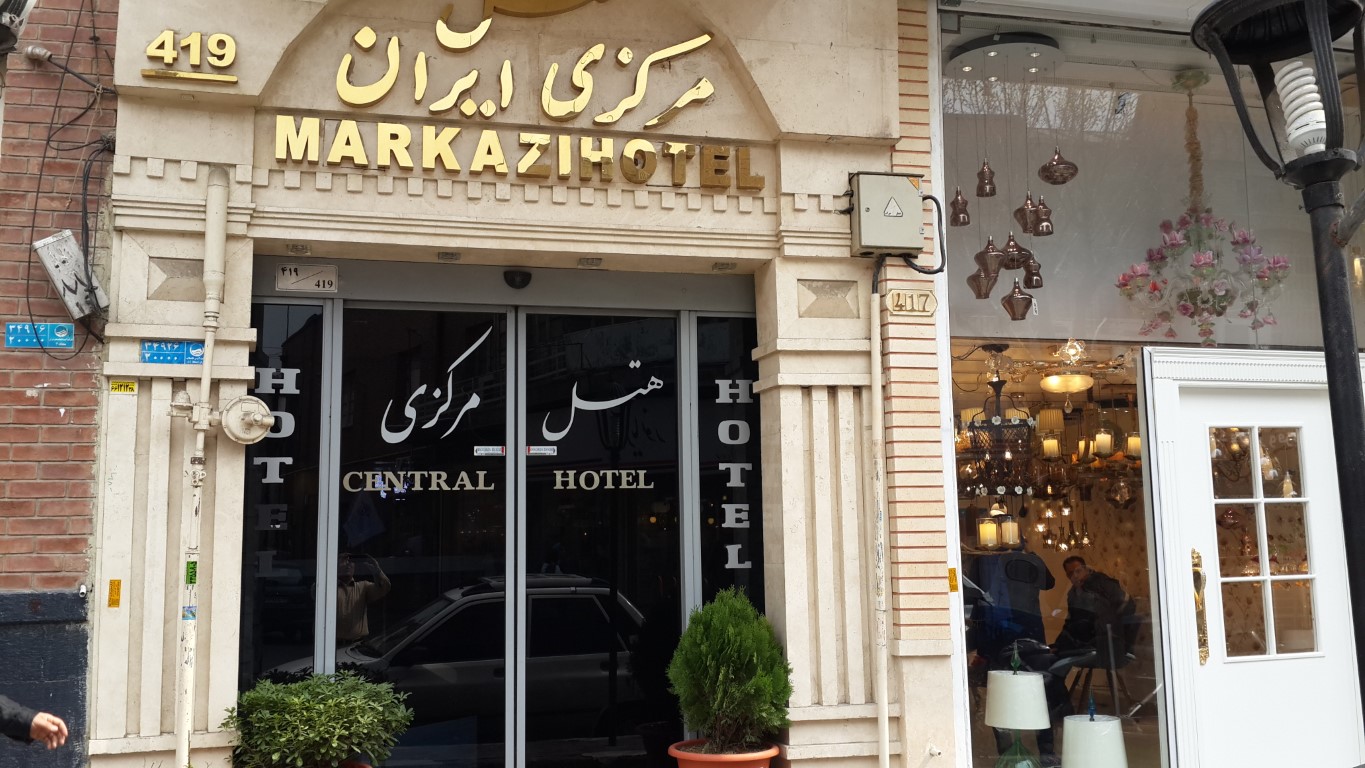 Markazi Iran Hotel Tehran